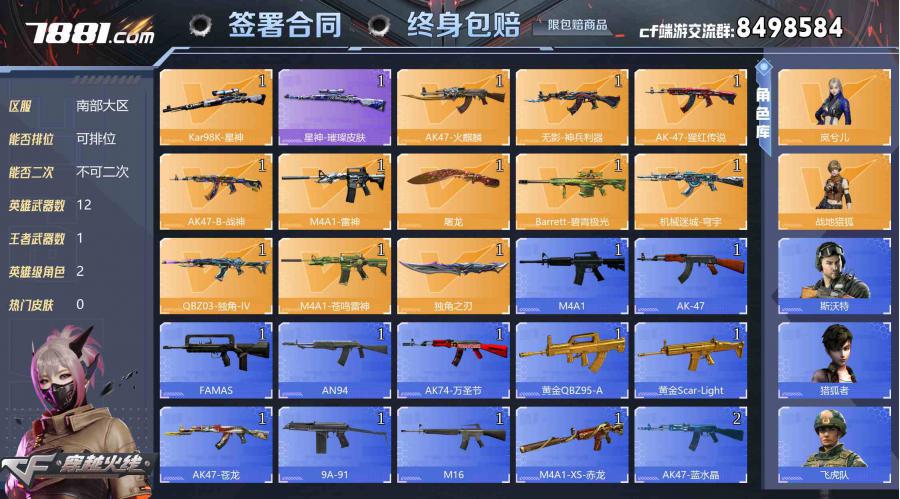 商品图片